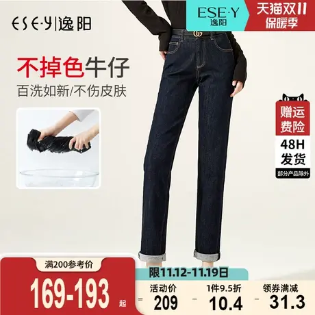 逸阳不掉色牛仔裤女2023秋季新款宽松显瘦百搭原色百搭小直筒裤子商品大图
