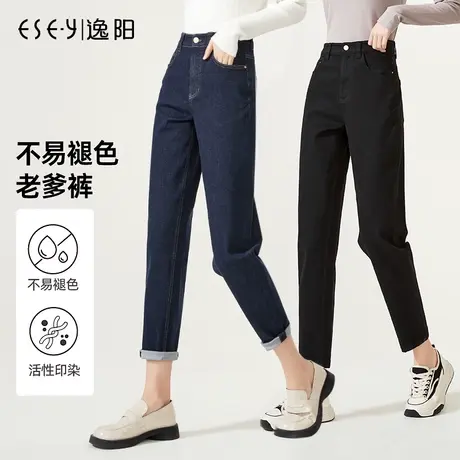 逸阳不掉色深色牛仔老爹裤子女士黑色高腰萝卜裤遮肉宽松哈伦裤子商品大图