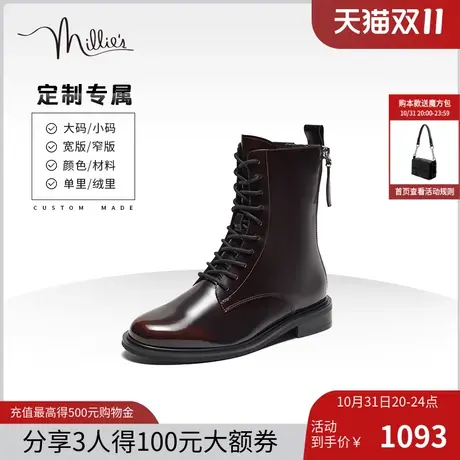 定制millie's妙丽2023冬新款牛皮酷飒时尚粗跟马丁女靴SGJ43DZ3商品大图