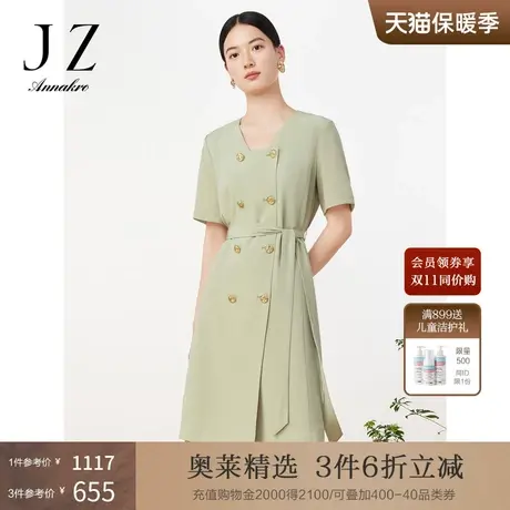 玖姿安娜蔻简约通勤OL风浅绿色收腰中长款短袖连衣裙女2023夏新图片