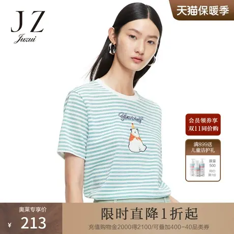 玖姿2021安娜蔻系列夏季新款条纹圆领时尚刺绣北极熊趣味女T恤衫商品大图