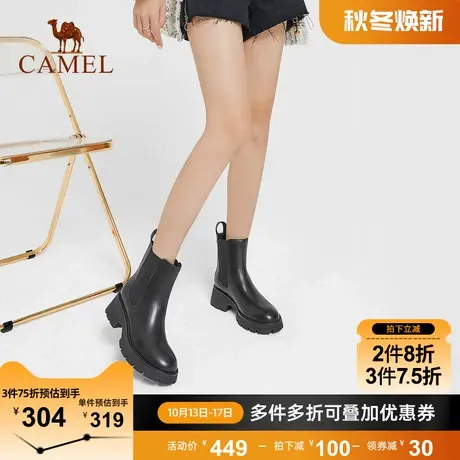 骆驼女鞋2023秋冬新款真皮厚底英伦风烟筒靴马丁靴切尔西靴女短靴商品大图