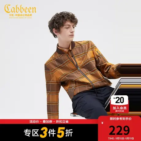 商场同款卡宾都市黄色格纹夹克宽松外套H2201138003图片