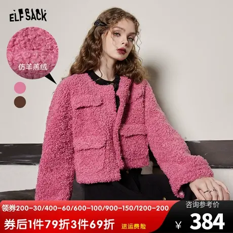 妖精的口袋短款毛绒外套女2023冬季新款小个子宽松设计感加厚上衣图片