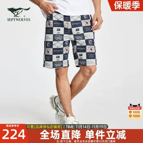 七匹狼印花牛仔短裤男士2023夏季新款直筒纯棉宽松五分裤子时尚潮图片
