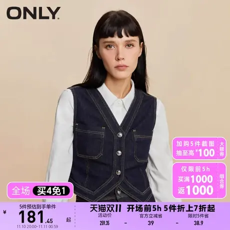 【买4免1】【上新】ONLY奥莱通勤风气质百搭V领短款牛仔马甲女图片