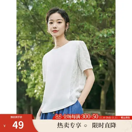 茵曼小众设计感肌理拼接圆领短袖T恤2023夏女装新款休闲宽松上衣商品大图