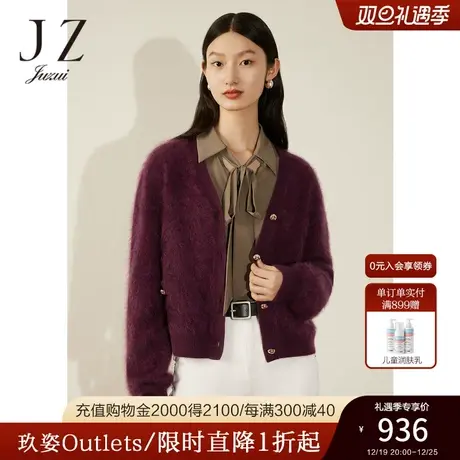 【奢华系列】JZ玖姿官方奥莱羊绒衫针织开衫女装冬新款短款毛衣商品大图