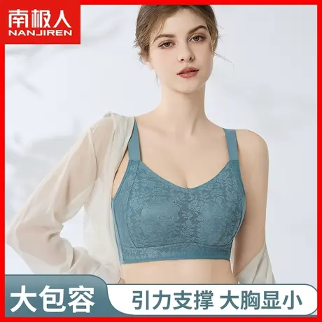 全罩杯大胸显小内衣女无钢圈胸罩收副乳防下垂聚拢显瘦薄款文胸KM商品大图
