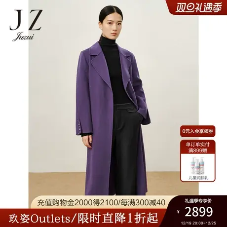 商场同款JZ玖姿高品质修身收腰双面呢大衣女2023冬新款JWCD72218商品大图