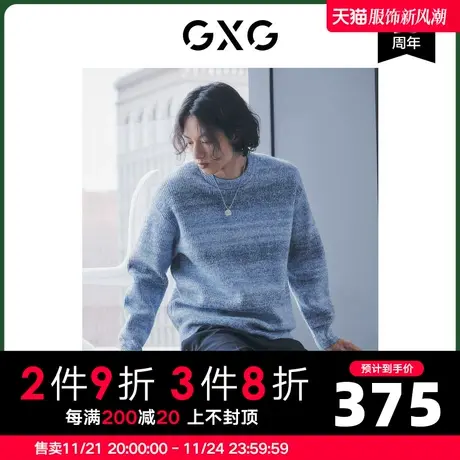GXG男装 冬季中阔版型圆领针织衫慵懒羊毛衣线衫10D1201318H图片