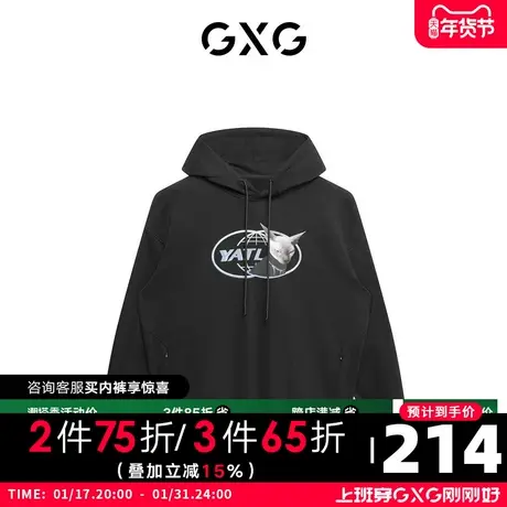GXG男装 冬季印花黑色连帽卫衣10D1311145G商品大图
