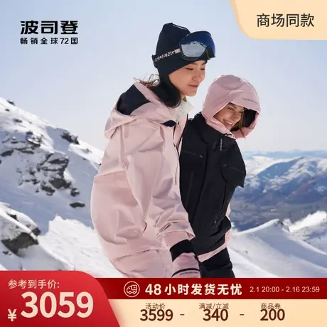 波司登2023冬季新款户外滑雪蓄热升温鹅绒保暖羽绒服情侣男女同款商品大图