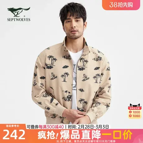 七匹狼夹克外套2023新款男春秋季立领印花舒适感痞帅潮流休闲上衣图片