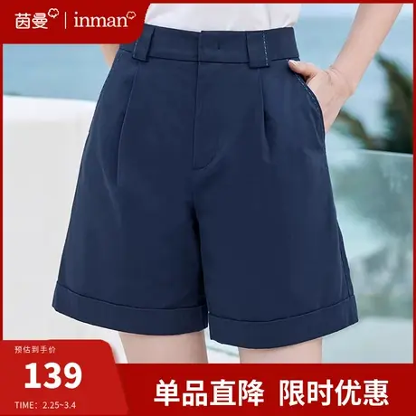 茵曼通勤休闲短裤女2024夏季新款松紧高腰显瘦直筒阔腿裤五分中裤商品大图