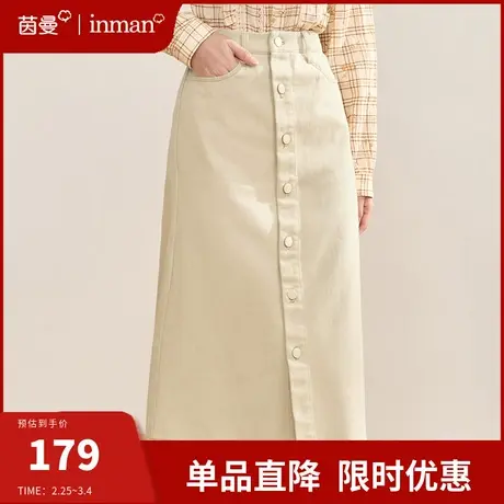 茵曼法式复古单排扣半身裙女2024新款高腰百搭显瘦a字伞裙中长裙图片