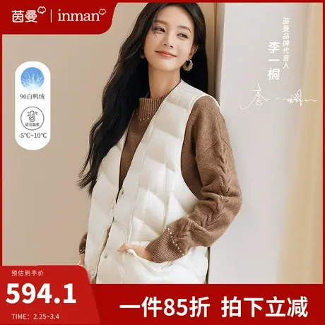 茵曼旗舰店官网轻暖菱格马甲羽绒服女2024年春季新款羽绒背心外套图片