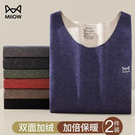 猫人加绒加厚保暖内衣男士无痕羊毛蚕丝发热秋衣秋裤套装冬季上衣图片