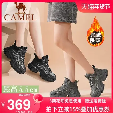 骆驼2023年新款冬季加绒高帮棉鞋中跟系带ins潮老爹鞋女厚底短靴图片