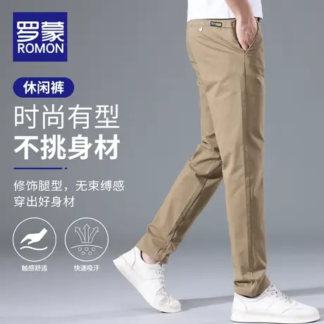 罗蒙休闲裤男士夏季潮流帅气商务修身长裤薄款纯棉宽松直筒裤子男商品大图