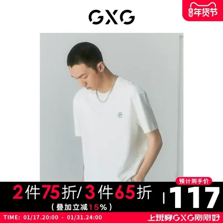 GXG男装 商场同款自我疗愈系列圆领短袖T恤 2022年夏季新品图片