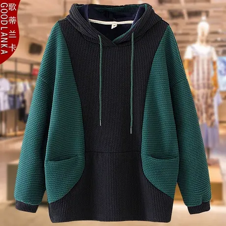 加肥加大码中年胖妈妈秋冬加厚外套宽松洋气撞色连帽加绒保暖卫衣商品大图