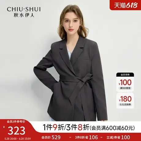 秋水伊人西装外套女2025春季新款简约翻驳领时尚高级感正装西服图片