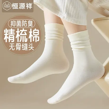 袜子女士中筒袜薄款棉袜黑白堆堆袜防臭夏季薄款无骨月子长筒袜FX图片