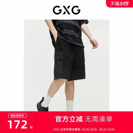 GXG男装 口袋工装牛仔短裤透气舒适休闲短裤男裤子 2024夏季新品商品大图