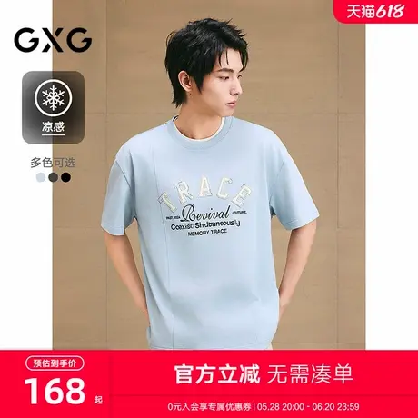 GXG男装 圆领T恤字母贴布绣上衣凉感短袖针织 2025夏季新品商品大图