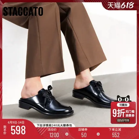 思加图2025新款英伦风穆勒鞋粗跟一脚蹬小皮鞋女凉鞋EA715AH5商品大图