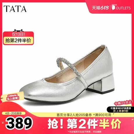 TATA他她粗跟复古玛丽珍鞋女鞋一脚蹬羊皮单鞋2025夏新款7AC13AQ5图片