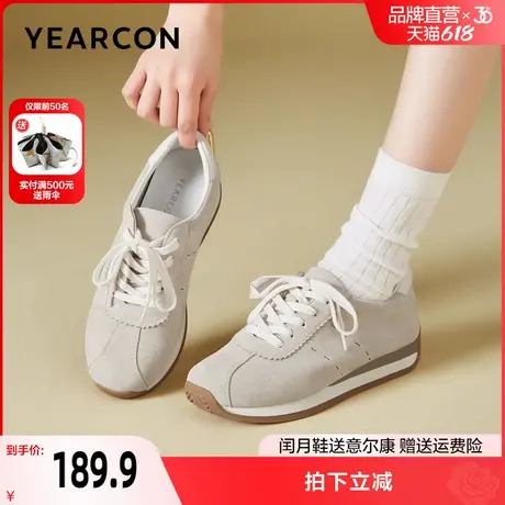 意尔康德训鞋2025新款春季女鞋舒适休闲运动鞋厚底复古官方旗舰店图片