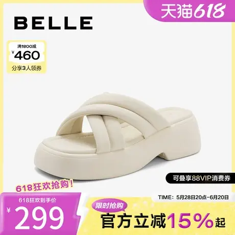 百丽沙滩凉拖女夏季新款软底半拖商场厚底外穿拖鞋Z9J1DBT3图片