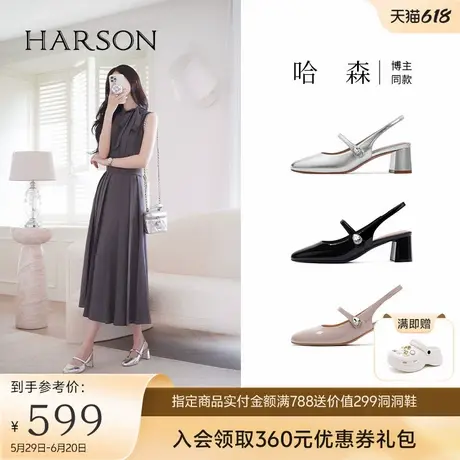 哈森包头凉鞋女2025夏季新款一字带牛皮革粗跟通勤鞋HM257149图片