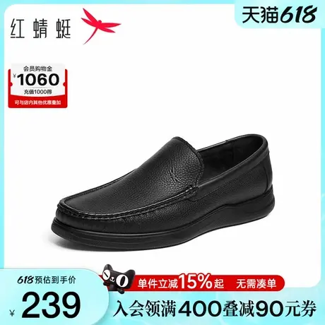 红蜻蜓男士皮鞋2025新款男鞋羊皮一脚蹬休闲乐福鞋软底中年爸爸鞋商品大图