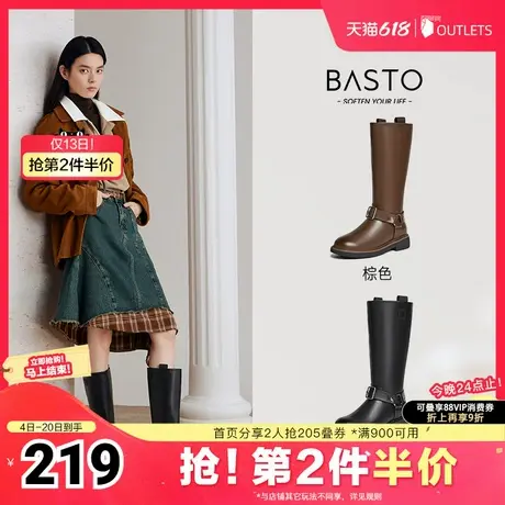 百思图冬季新款时尚潮流街头骑士靴高筒靴粗跟女长靴W2089DG4图片