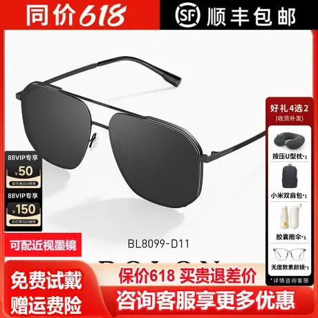 BOLON暴龙眼镜偏光防紫外线太阳镜飞行员框墨镜男款驾驶镜BL8099图片