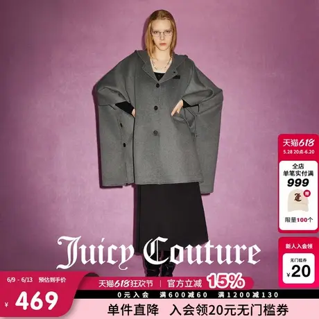 【限时反季清仓】Juicy Couture橘滋灰色大衣斗篷连帽气质外套女图片
