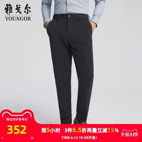 【商场同款】雅戈尔男士长裤秋冬新款官方商务休闲上班穿长裤男商品大图