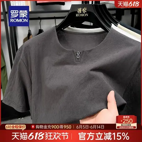 罗蒙男士圆领休闲短袖T恤衫2025夏季新款新中式宽松百搭纯色上衣图片