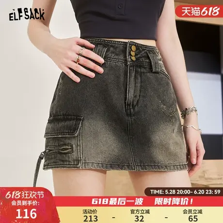 妖精的口袋高腰a字牛仔半身裙女2024夏季新款三排扣显瘦复古短裙图片