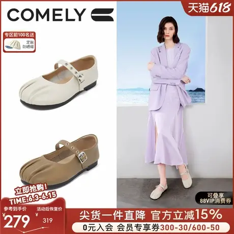 康莉商场同款平底玛丽珍鞋女2025年春季新款圆头褶皱甜美芭蕾单鞋图片