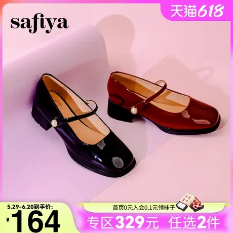 Safiya/索菲娅2024晚晚风复古一字带方头玛丽珍鞋粗跟浅口单鞋女图片