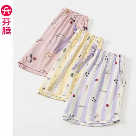 芬腾睡裤女夏季纯棉薄款透气短裤夏天女款休闲宽松全棉家居裤单裤图片