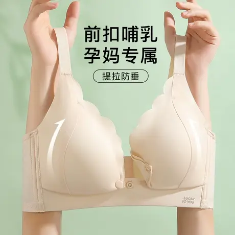 梦芭蒂夏季无痕无钢圈聚拢哺乳内衣女防下垂孕妈妈前开扣喂奶文胸商品大图