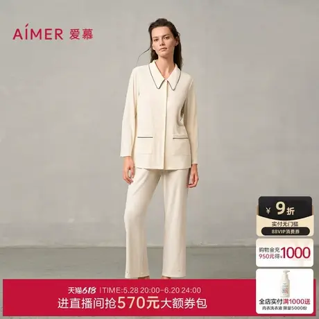 爱慕灼华睡衣女秋冬柔软翻领开衫长袖长裤可外穿家居套装春夏商品大图