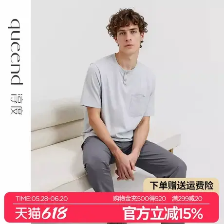 淳度【超柔软】丝光棉莫代尔睡衣男夏季2025新款高级感短袖家居服商品大图