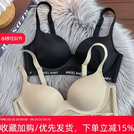 无痕内衣女士小胸聚拢显大无钢圈收副乳防下垂提拉上托无痕文胸罩图片