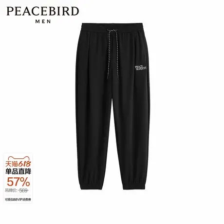 太平鸟男装 黑色肌理面料束脚裤男撞色刺绣抽绳锥形百搭休闲裤男图片